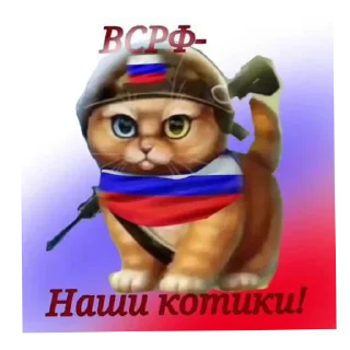 Sticker братишки - 5