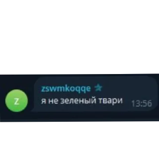 Sticker братишки - 1