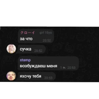 Sticker братишки - 3