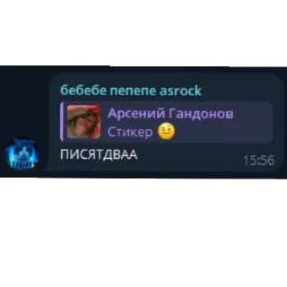 Sticker братишки - 2