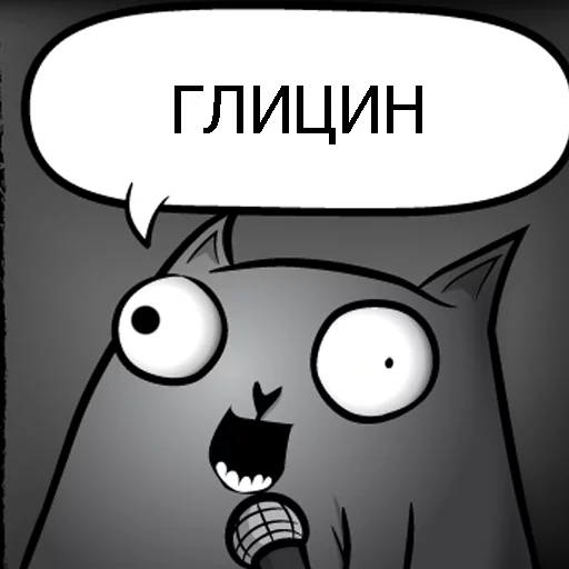 clipart animated cartoon text