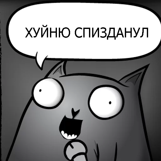 clipart animated cartoon text