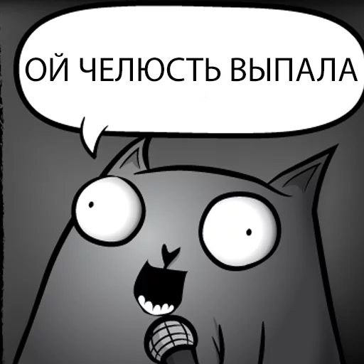 СМС клипарт мультипликация