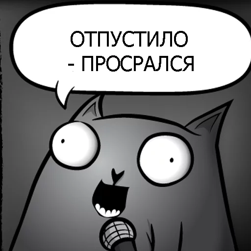 СМС клипарт мультипликация