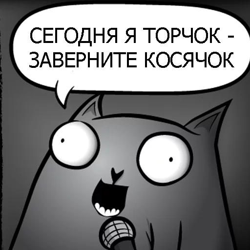 text cartoon clipart