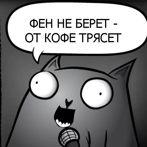 СМС мультфильм клипарт