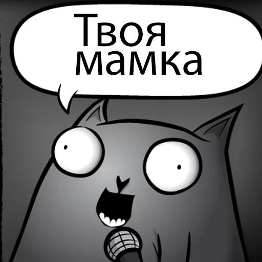 СМС клипарт мультипликация