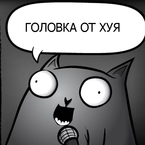 клипарт СМС мультипликация