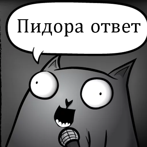 СМС клипарт мультипликация