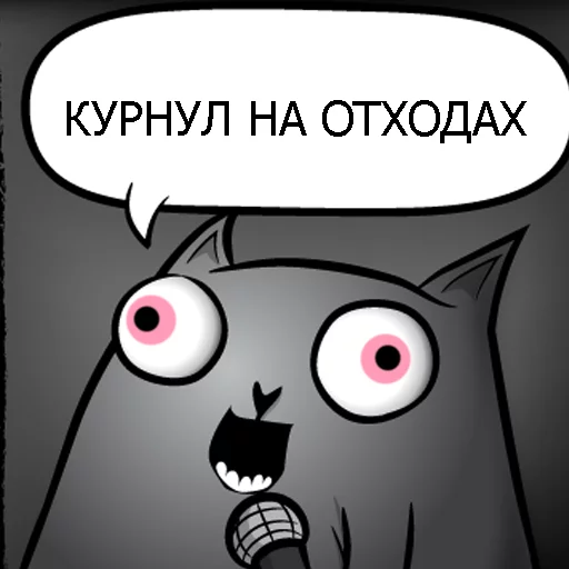 СМС клипарт мультипликация