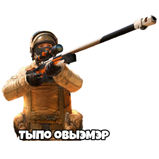 weapon rifle ranged weapon