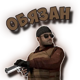 Sticker Standoff 2 👉 @best_of_so2 - 3