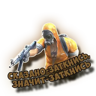 Sticker Standoff 2 👉 @best_of_so2 - 2