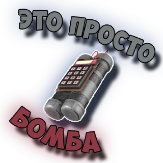 Sticker Standoff 2 👉 @best_of_so2 - 0