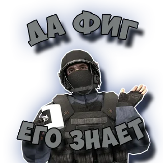 Sticker Standoff 2 👉 @best_of_so2 - 4