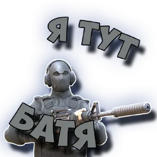 Sticker Standoff 2 👉 @best_of_so2 - 6