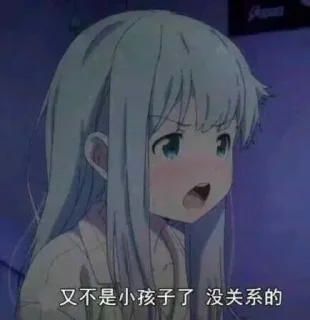 Стикер 💞 - 1