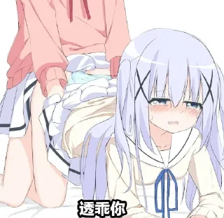 Стикер 💞 - 7