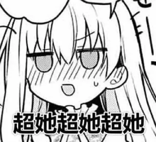 Стикер 💞 - 8