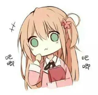 Стикер 💞 - 9