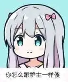 Стикер 💞 - 6