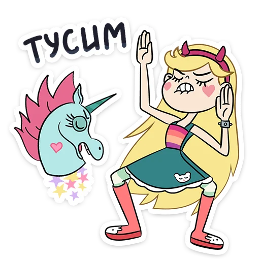 Sticker Звёздочка :: @stickroom - 6