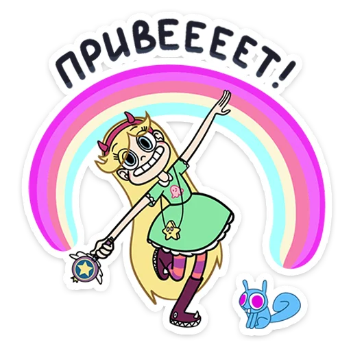 Sticker Звёздочка :: @stickroom - 4