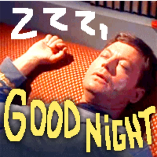 СМС человеческое лицо скриншот