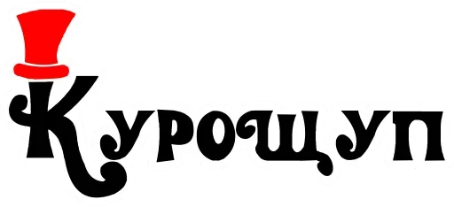 Folklore @stickersb2b - 