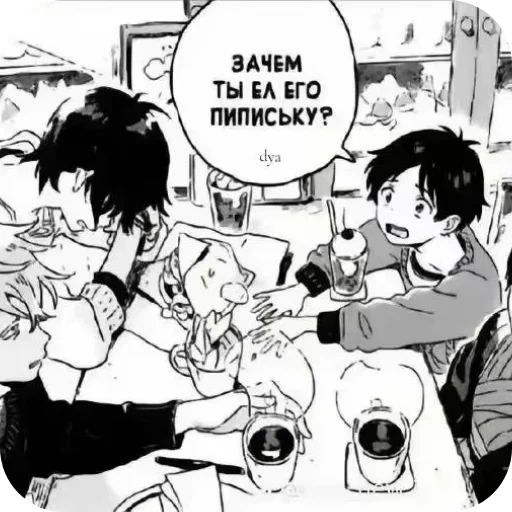 Sticker starrunll - 1