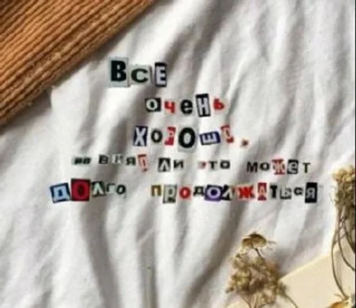 text towel