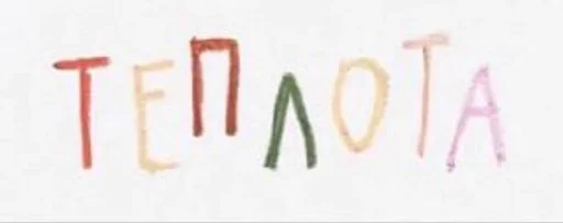 text typography design