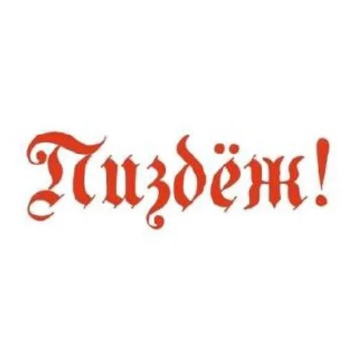 font typography calligraphy