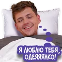 Стикер START Hotel Eleon - 6