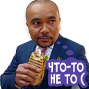 Стикер START Hotel Eleon - 2