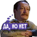 Стикер START Hotel Eleon - 5