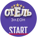 Стикер START Hotel Eleon - 8