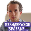 Стикер START Hotel Eleon - 7