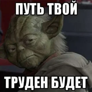 Стикер Звёздные переговоры - 8