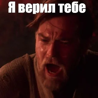 Стикер Звёздные переговоры - 5