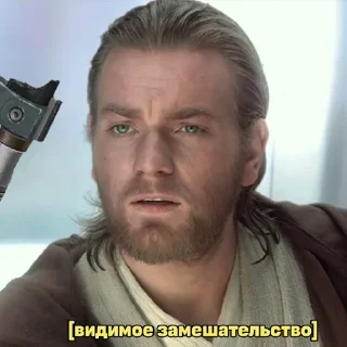 Стикер Звёздные переговоры - 9