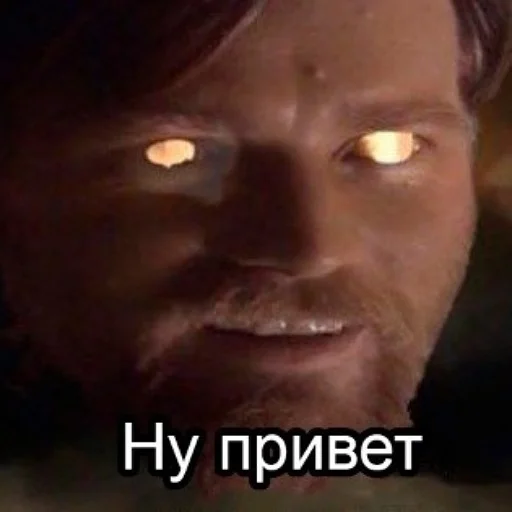 Звёздные переговоры - 