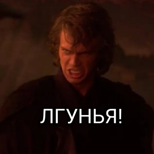 Стикер Звёздные переговоры - 10