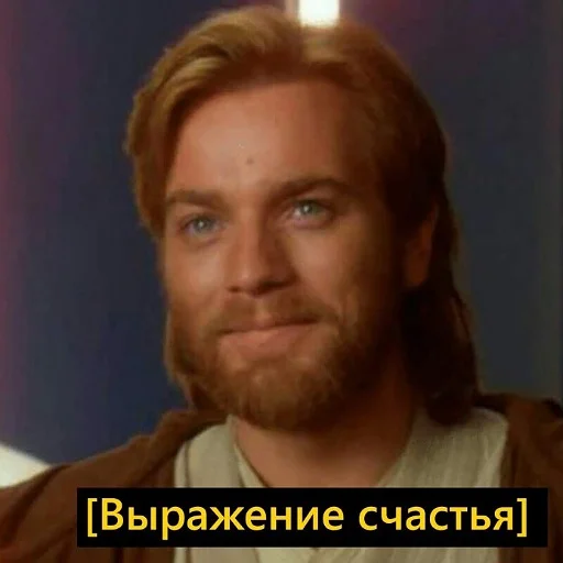 Стикер startalks - 1