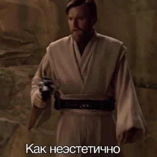 Стикер Звёздные переговоры - 6