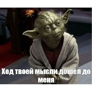 Стикер Звёздные переговоры - 4