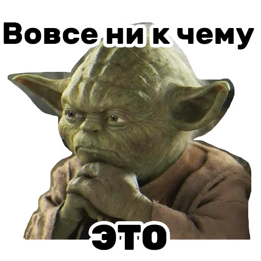 Стикер starwarswow - 1