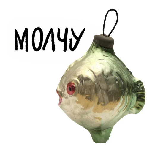 Sticker starye_igrushki - 1