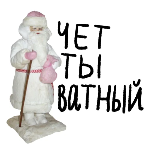 Sticker starye_igrushki - 1