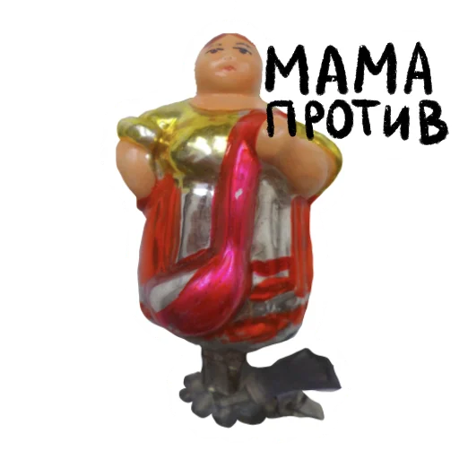 Sticker starye_igrushki - 1